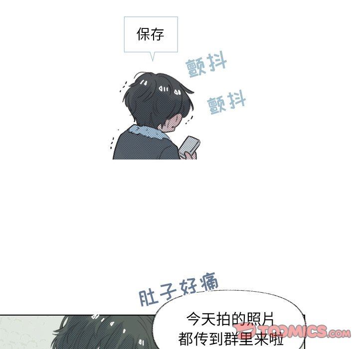 [韩国漫画] 心跳维他命 BL,女学生#[59P]-35