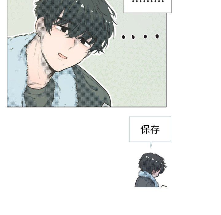 [韩国漫画] 心跳维他命 BL,女学生#[59P]-38
