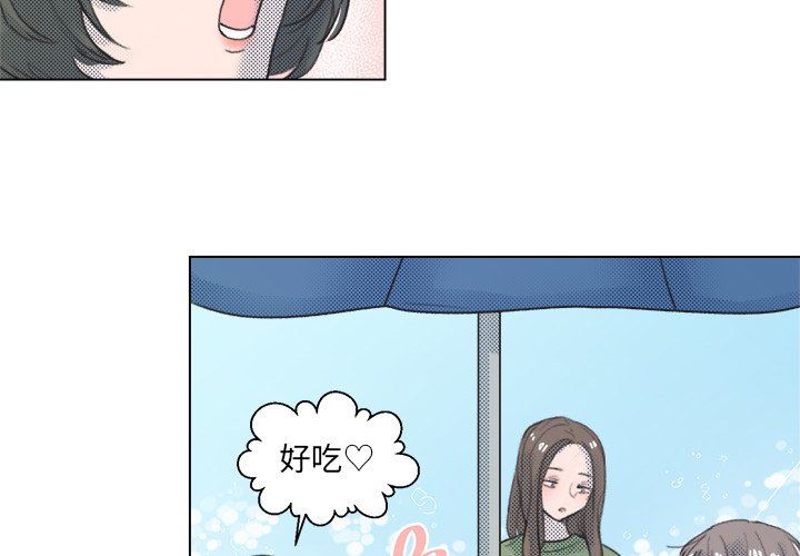 [韩国漫画] 心跳维他命 BL,女学生#[59P]-4