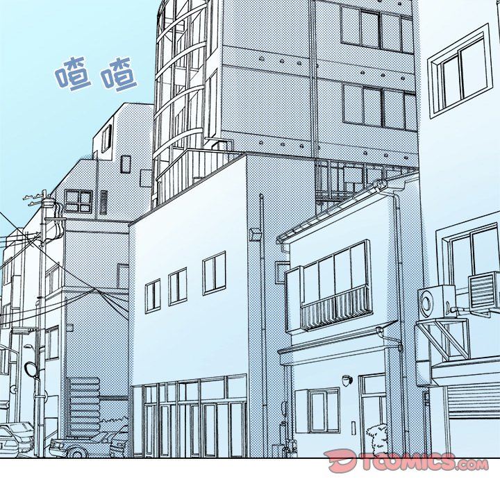 [韩国漫画] 心跳维他命 BL,女学生#[59P]-41