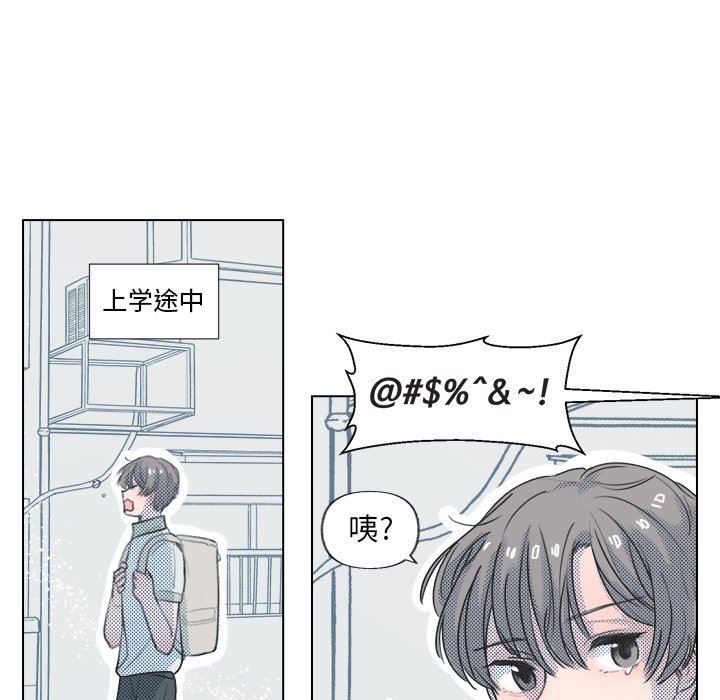 [韩国漫画] 心跳维他命 BL,女学生#[59P]-42