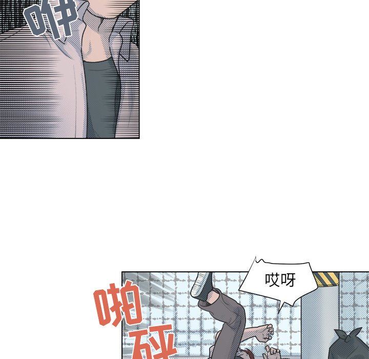[韩国漫画] 心跳维他命 BL,女学生#[59P]-46