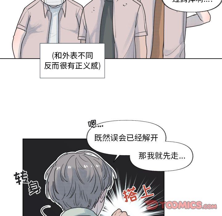 [韩国漫画] 心跳维他命 BL,女学生#[59P]-55