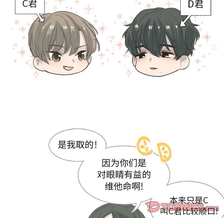[韩国漫画] 心跳维他命 BL,女学生#[59P]-7