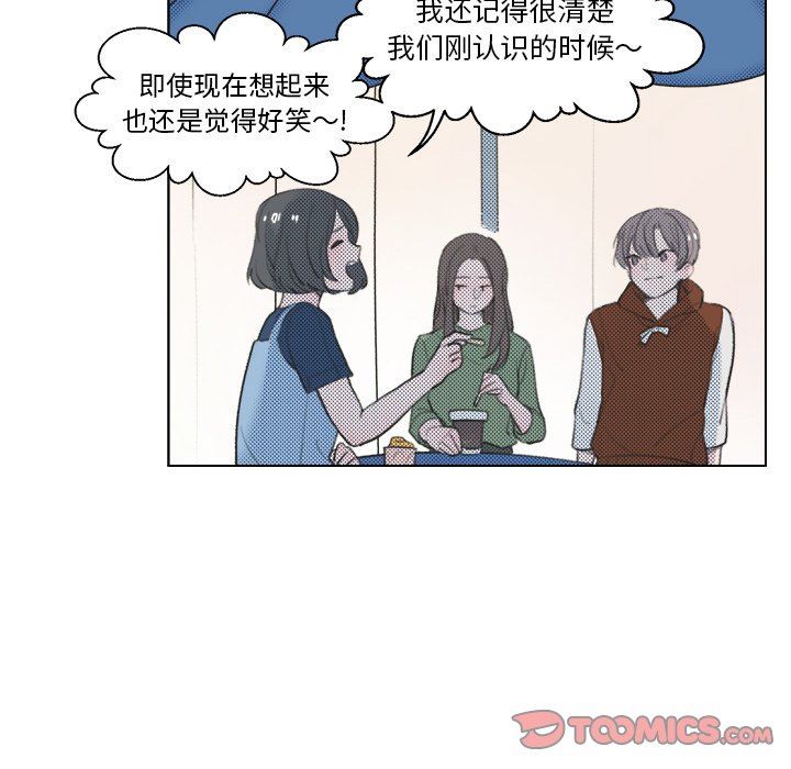 [韩国漫画] 心跳维他命 BL,女学生#[59P]-9