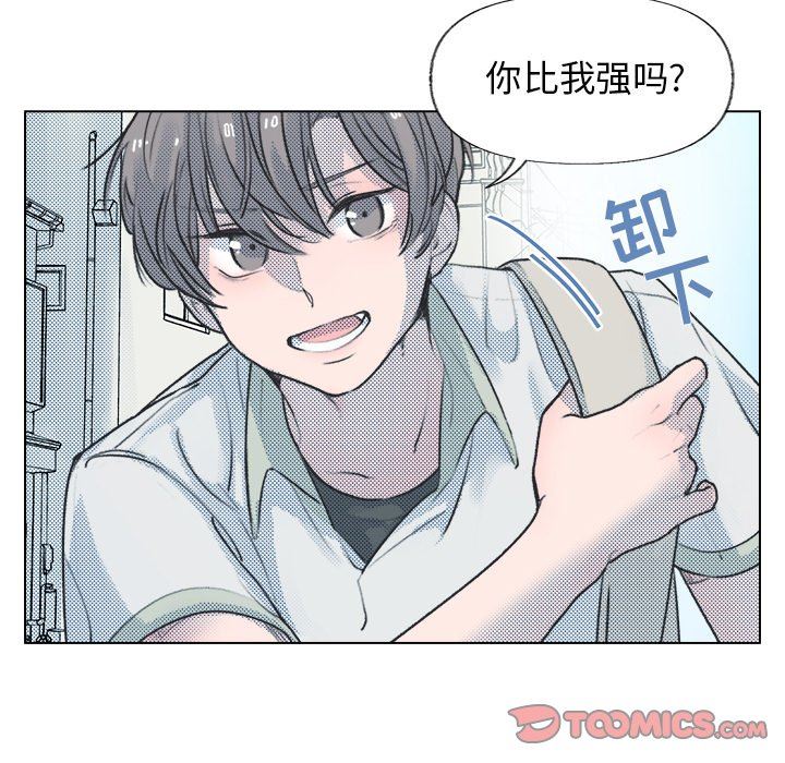 [韩国漫画] 心跳维他命 BL,女学生#[64P]-10