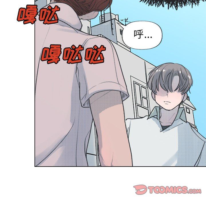 [韩国漫画] 心跳维他命 BL,女学生#[64P]-12