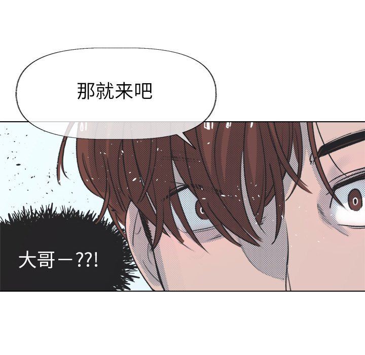 [韩国漫画] 心跳维他命 BL,女学生#[64P]-13
