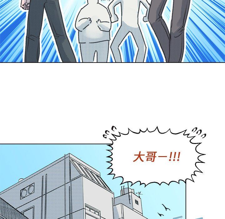 [韩国漫画] 心跳维他命 BL,女学生#[64P]-15