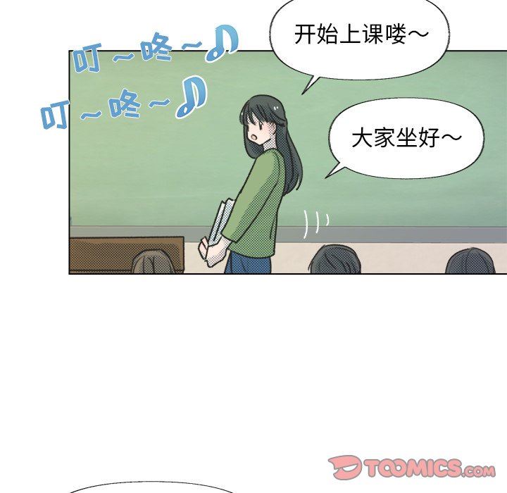 [韩国漫画] 心跳维他命 BL,女学生#[64P]-22