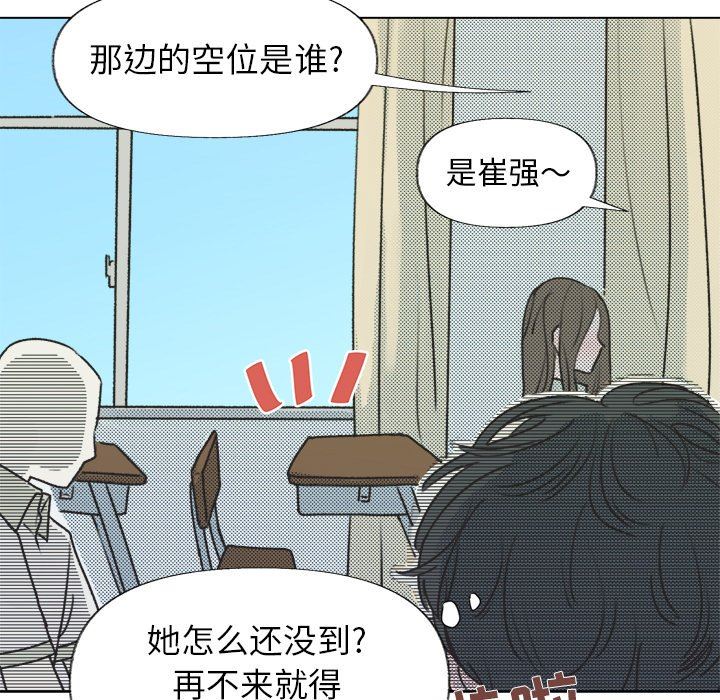 [韩国漫画] 心跳维他命 BL,女学生#[64P]-23