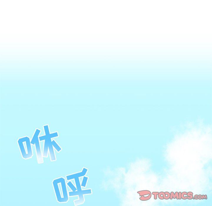 [韩国漫画] 心跳维他命 BL,女学生#[64P]-34