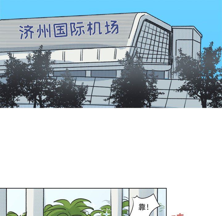 [韩国漫画] 心跳维他命 BL,女学生#[64P]-37
