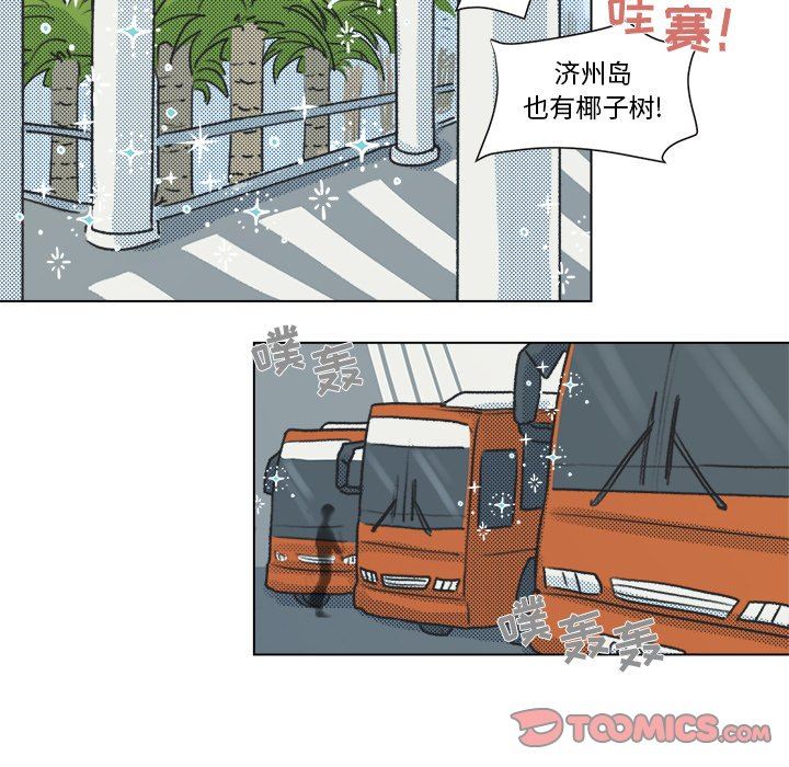 [韩国漫画] 心跳维他命 BL,女学生#[64P]-38