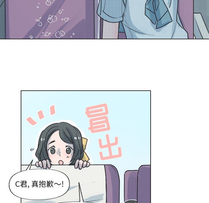 [韩国漫画] 心跳维他命 BL,女学生#[64P]-43