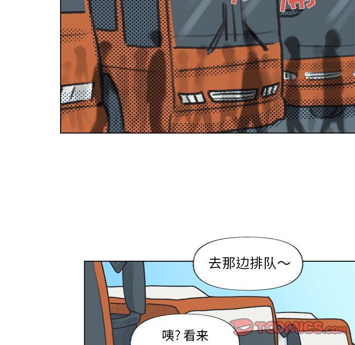 [韩国漫画] 心跳维他命 BL,女学生#[64P]-46