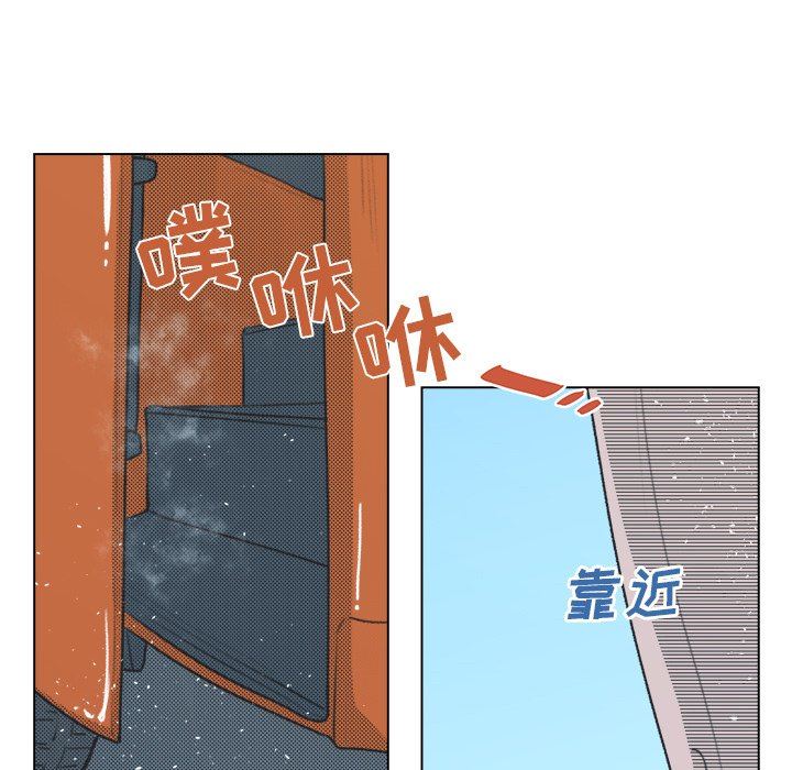 [韩国漫画] 心跳维他命 BL,女学生#[64P]-51