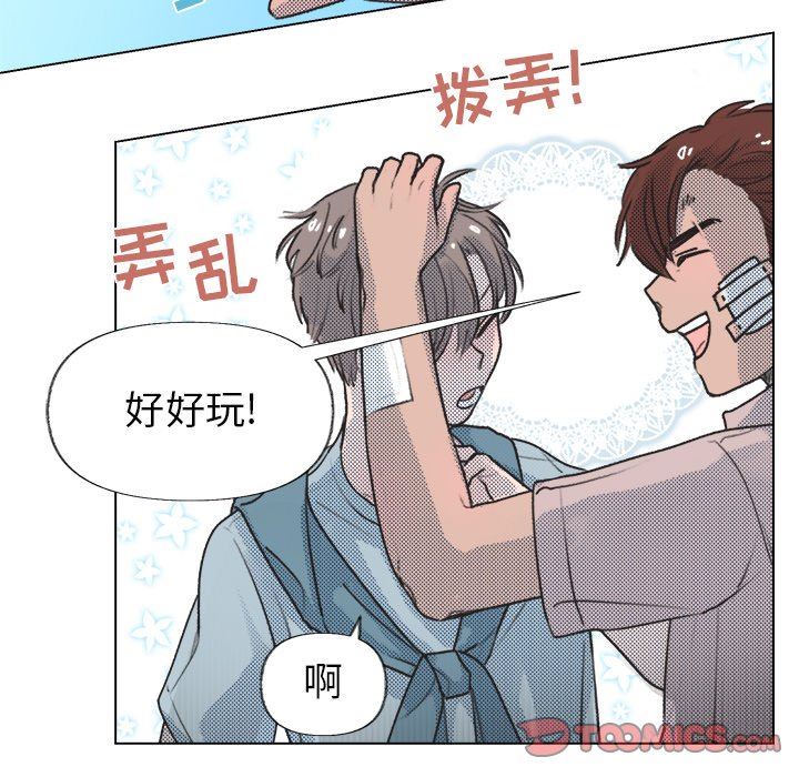 [韩国漫画] 心跳维他命 BL,女学生#[64P]-56