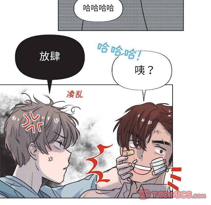 [韩国漫画] 心跳维他命 BL,女学生#[64P]-58