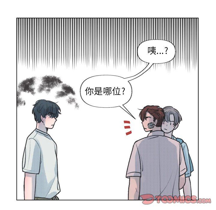 [韩国漫画] 心跳维他命 BL,女学生#[64P]-60
