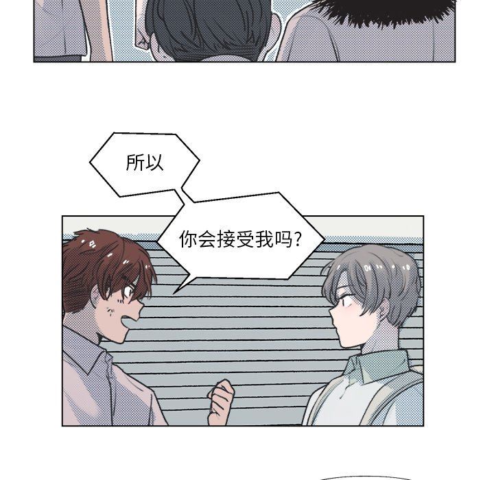 [韩国漫画] 心跳维他命 BL,女学生#[64P]-9