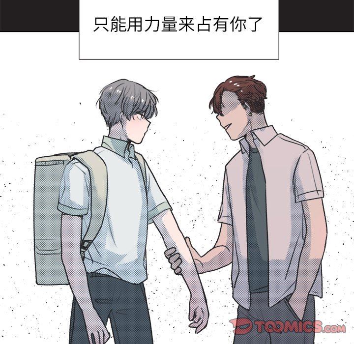 [韩国漫画] 心跳维他命 BL,女学生#[64P]-14