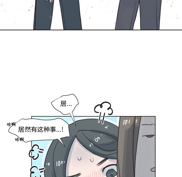 [韩国漫画] 心跳维他命 BL,女学生#[64P]-15