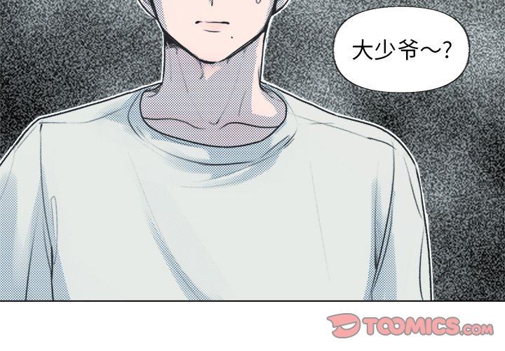 [韩国漫画] 心跳维他命 BL,女学生#[64P]-2