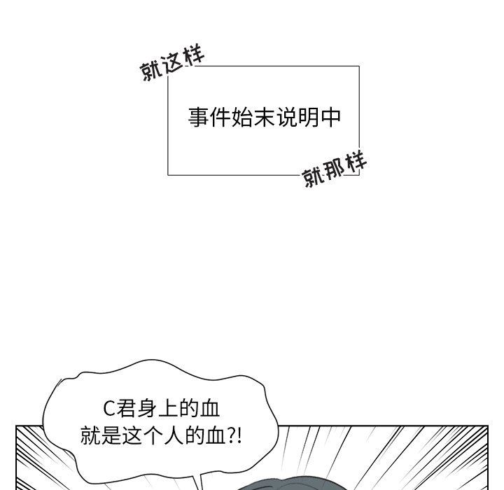 [韩国漫画] 心跳维他命 BL,女学生#[64P]-21