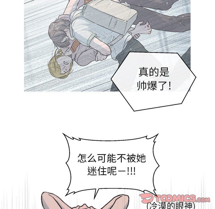 [韩国漫画] 心跳维他命 BL,女学生#[64P]-26