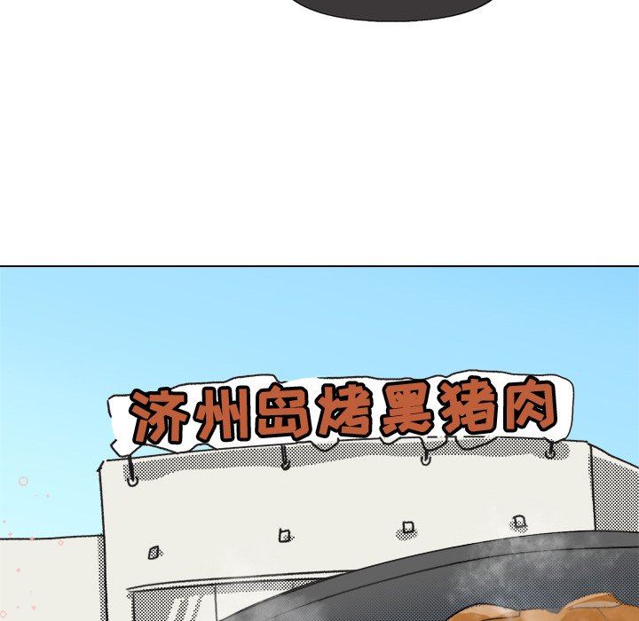 [韩国漫画] 心跳维他命 BL,女学生#[64P]-33
