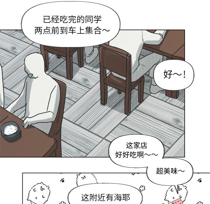 [韩国漫画] 心跳维他命 BL,女学生#[64P]-35