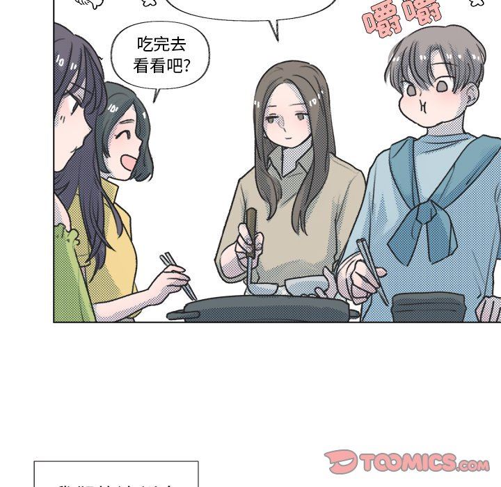 [韩国漫画] 心跳维他命 BL,女学生#[64P]-36