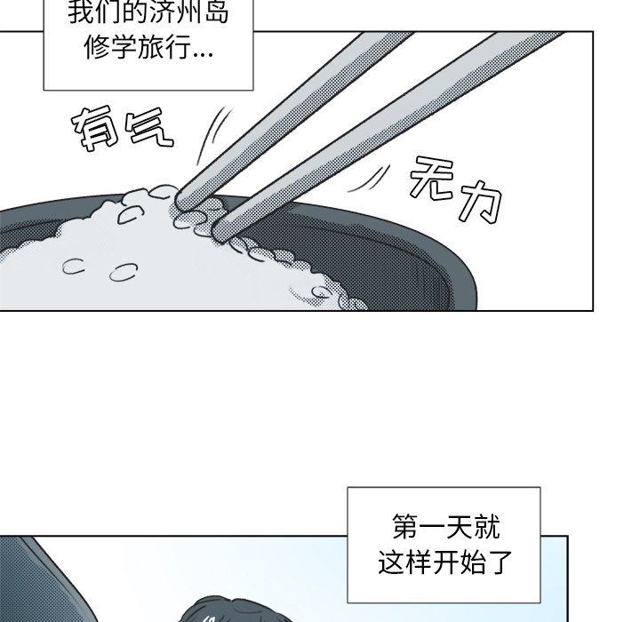 [韩国漫画] 心跳维他命 BL,女学生#[64P]-37