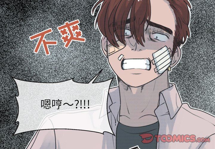 [韩国漫画] 心跳维他命 BL,女学生#[64P]-4
