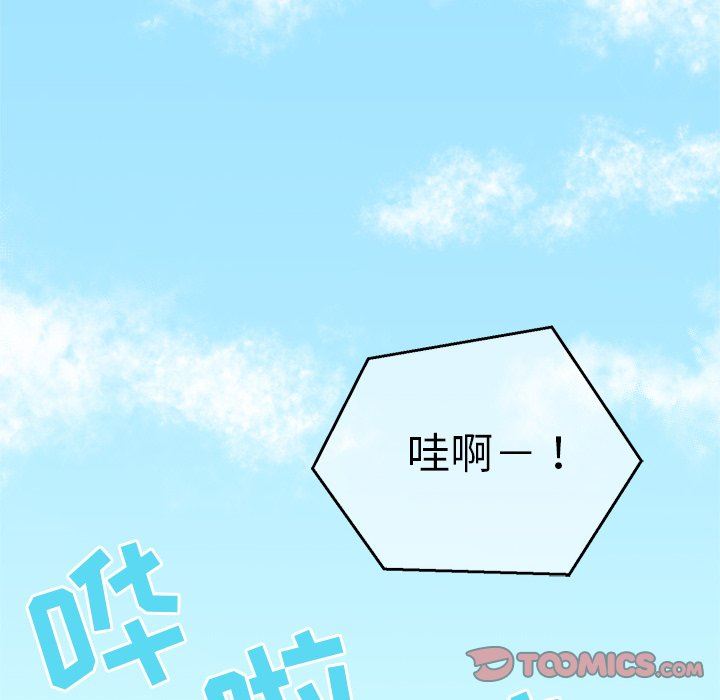 [韩国漫画] 心跳维他命 BL,女学生#[64P]-40
