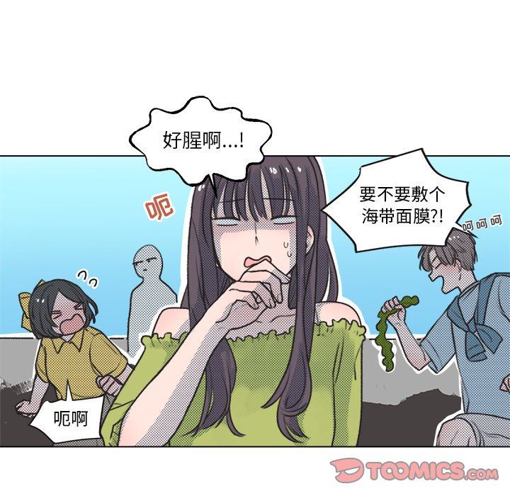 [韩国漫画] 心跳维他命 BL,女学生#[64P]-42