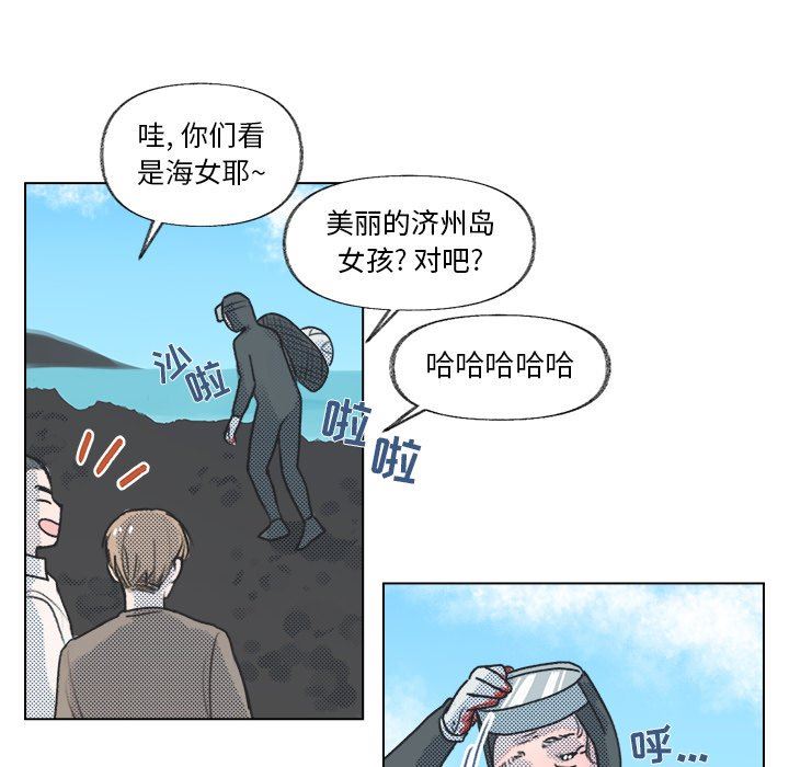 [韩国漫画] 心跳维他命 BL,女学生#[64P]-43