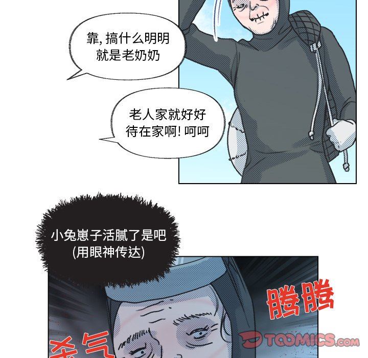 [韩国漫画] 心跳维他命 BL,女学生#[64P]-44