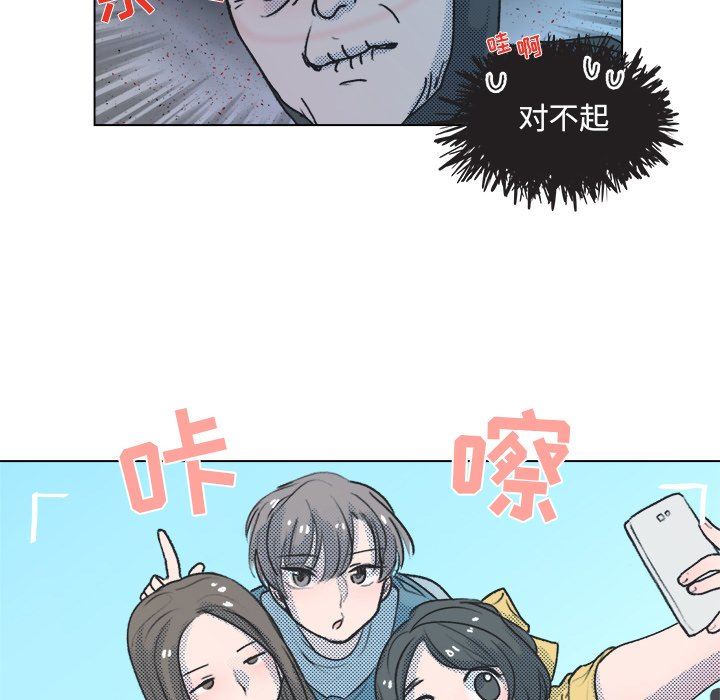 [韩国漫画] 心跳维他命 BL,女学生#[64P]-45