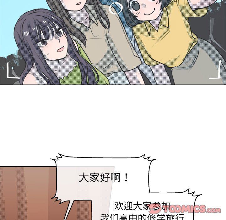 [韩国漫画] 心跳维他命 BL,女学生#[64P]-46