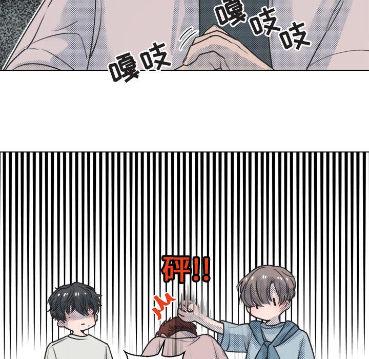 [韩国漫画] 心跳维他命 BL,女学生#[64P]-5