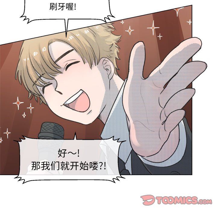 [韩国漫画] 心跳维他命 BL,女学生#[64P]-50