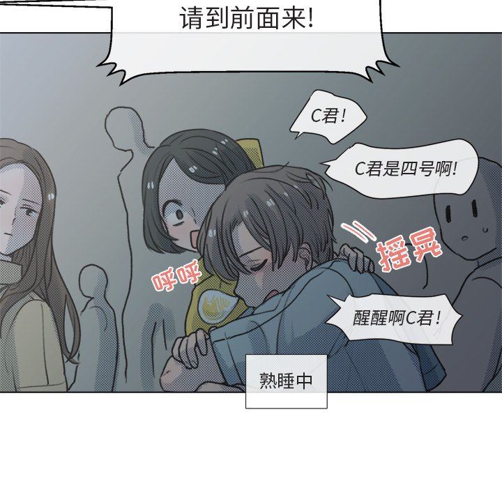 [韩国漫画] 心跳维他命 BL,女学生#[64P]-53