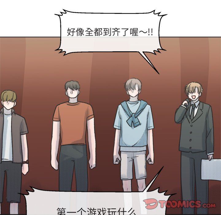 [韩国漫画] 心跳维他命 BL,女学生#[64P]-54