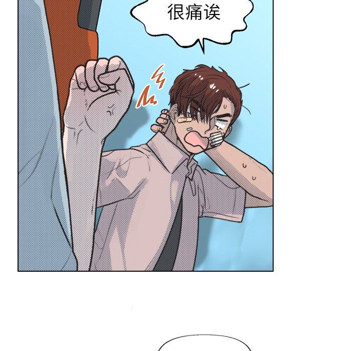 [韩国漫画] 心跳维他命 BL,女学生#[64P]-7