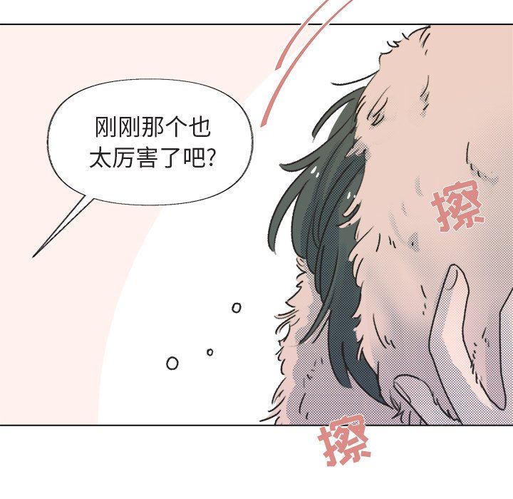 [韩国漫画] 心跳维他命 BL,女学生#[68P]-13