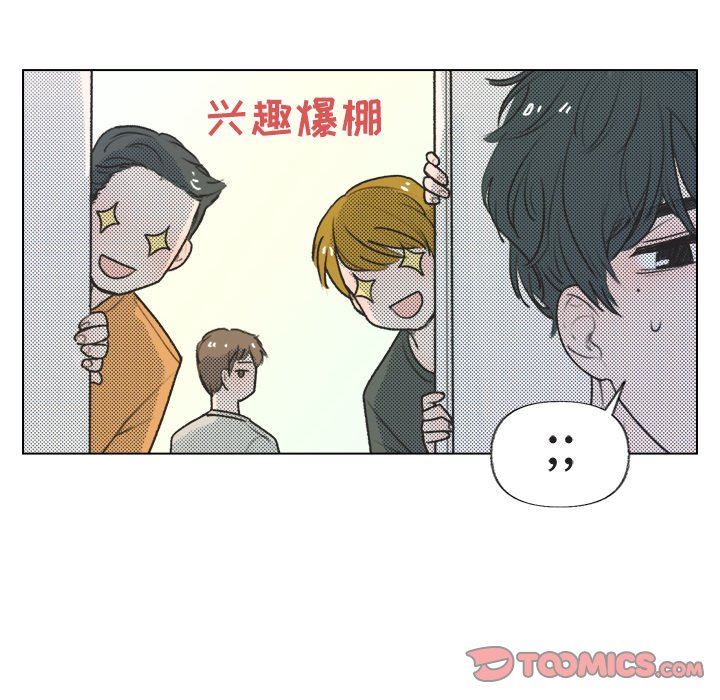 [韩国漫画] 心跳维他命 BL,女学生#[68P]-20