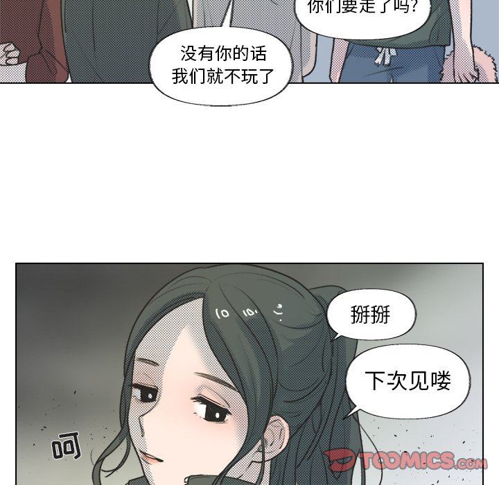 [韩国漫画] 心跳维他命 BL,女学生#[68P]-24