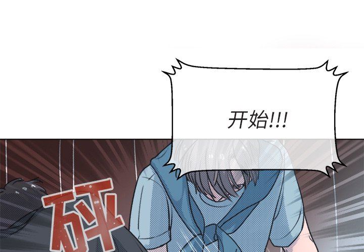 [韩国漫画] 心跳维他命 BL,女学生#[68P]-3